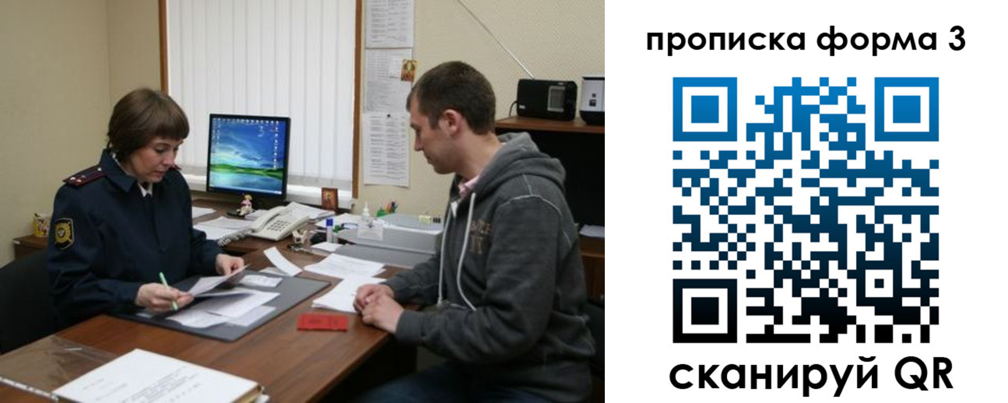 найти адрес прописки в Кинеле